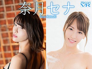 お風呂に一緒に入って泡だらけでイチャイチャ＆OLスーツを無理やり脱がして…　奈月セナサンプル10