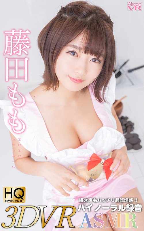 あなたと過ごしたいバレンタインデー♪サンプル12